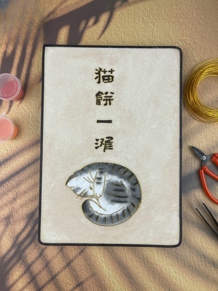Tabby Cat Starter Cloisonné Kit Chinese Cloisonné Art Kit for Beginners Cloisonne Painting DIY Art Kit - Mulan Legacy