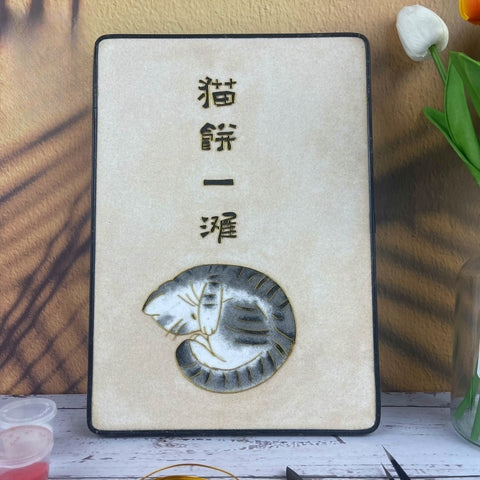 Tabby Cat Starter Cloisonné Kit Chinese Cloisonné Art Kit for Beginners Cloisonne Painting DIY Art Kit - Mulan Legacy