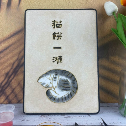 Tabby Cat Starter Cloisonné Kit Chinese Cloisonné Art Kit for Beginners Cloisonne Painting DIY Art Kit - Mulan Legacy