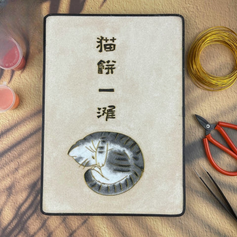 Tabby Cat Starter Cloisonné Kit Chinese Cloisonné Art Kit for Beginners Cloisonne Painting DIY Art Kit - Mulan Legacy